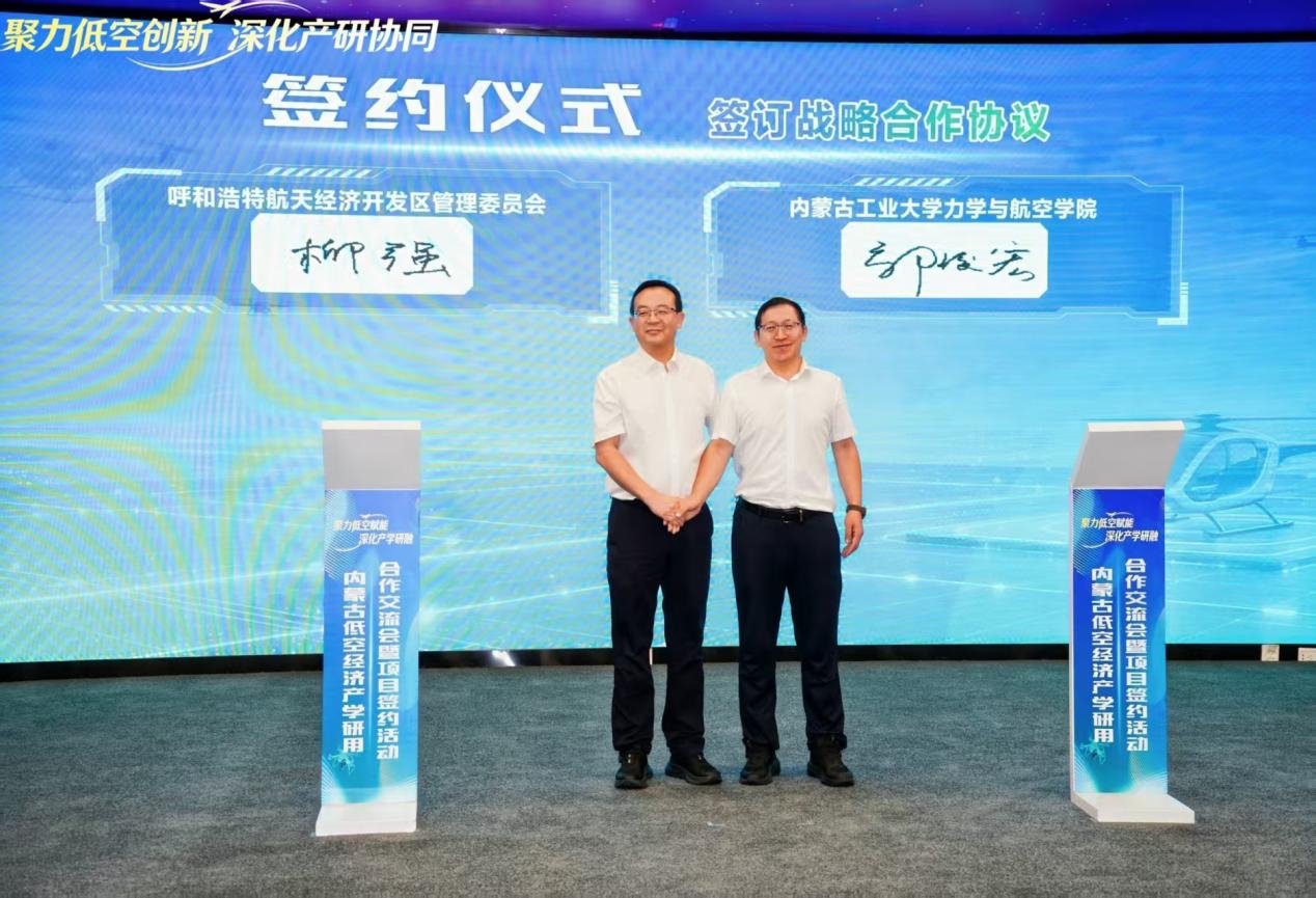 副主任柳强出席