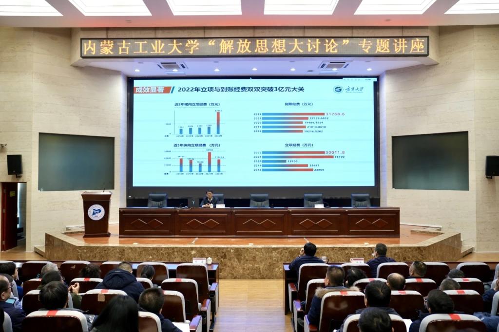 我校“材料科学”学科进入ESI全球排