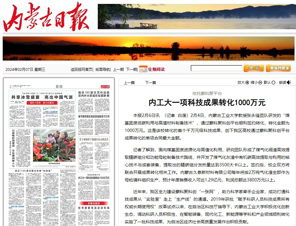 浩搏平台app