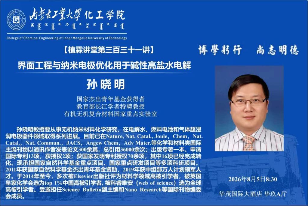 演出展览……邀您共见