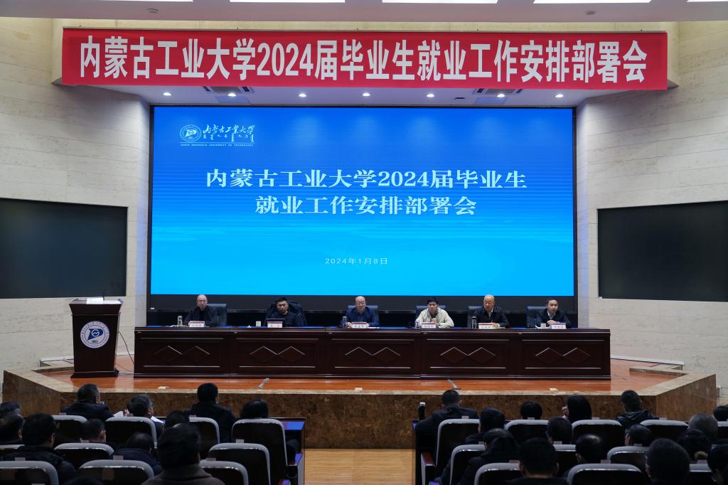 自治区高校数智化人才培养暨产教融合发
