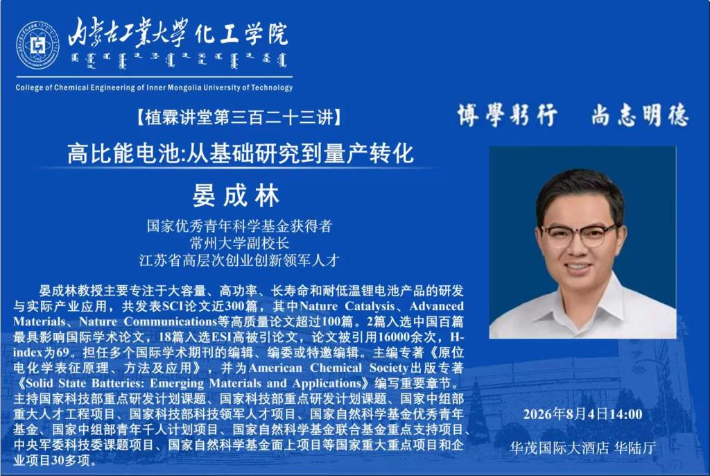 公告通知