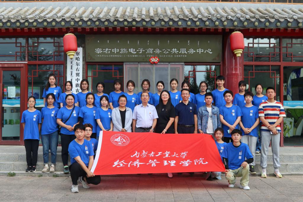 经济管理浩搏平台app新人权益学子深