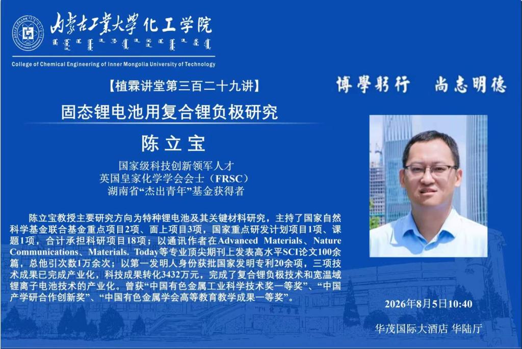 浩搏平台app