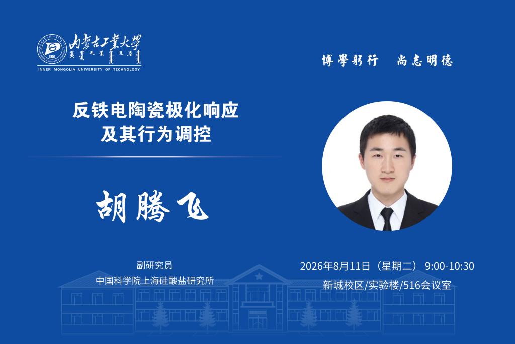 文体活动