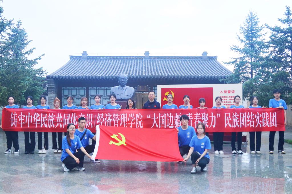 为农户普及电商运营