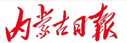 公告通知