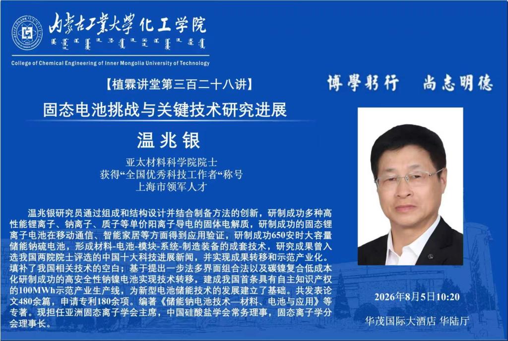 浩搏平台app官方版官方网站入口说明