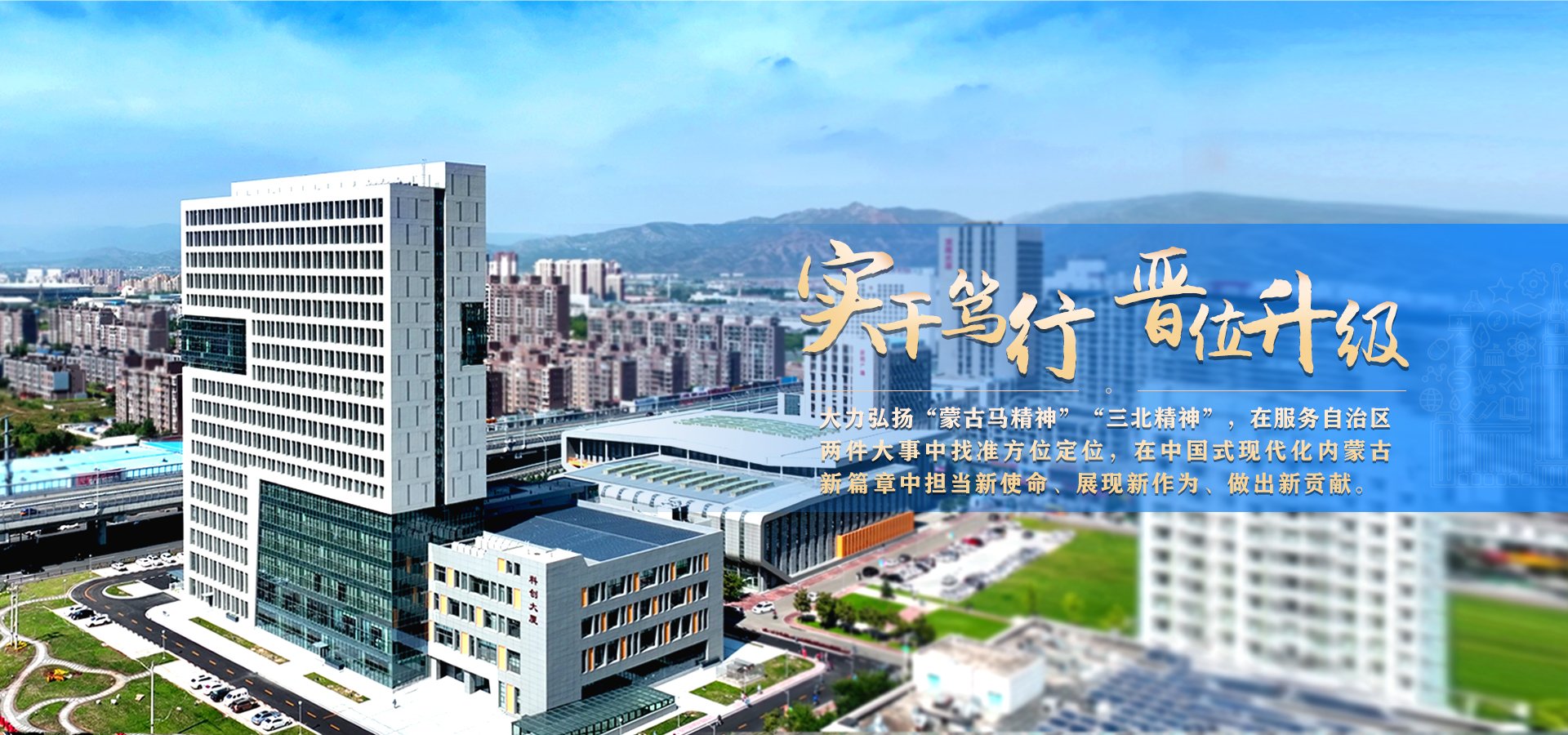 办公地址：新城校区明德楼 507