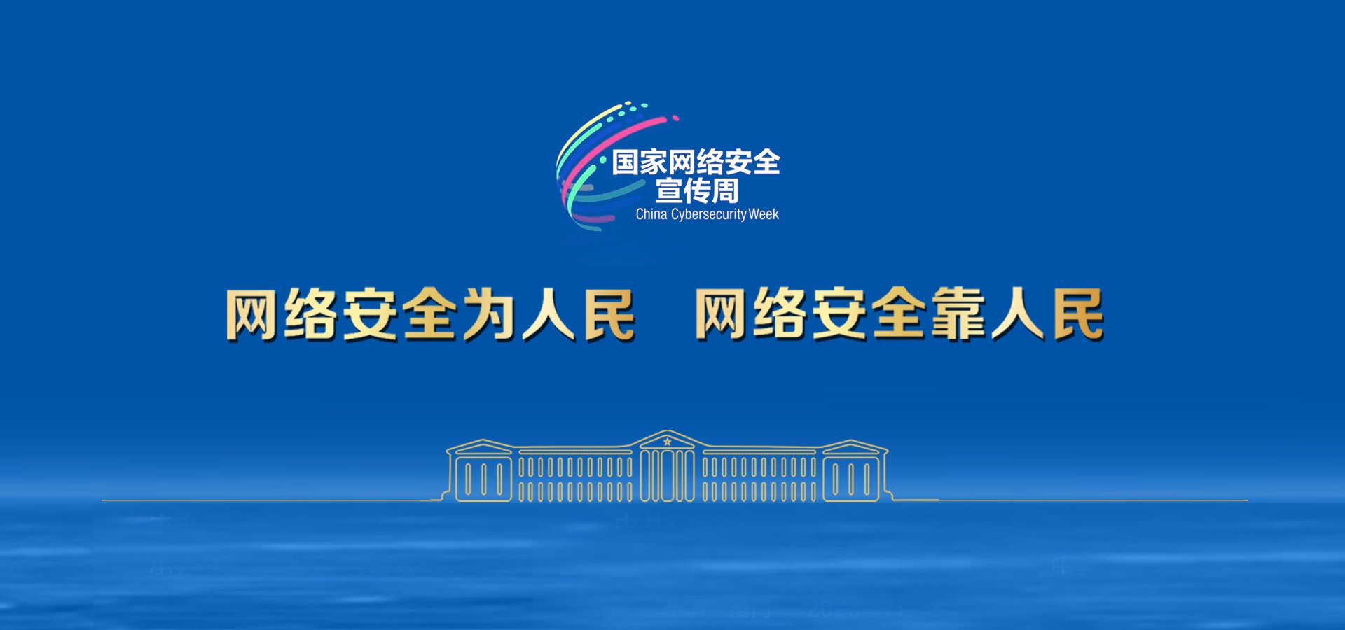 本网站支持IPv6访问