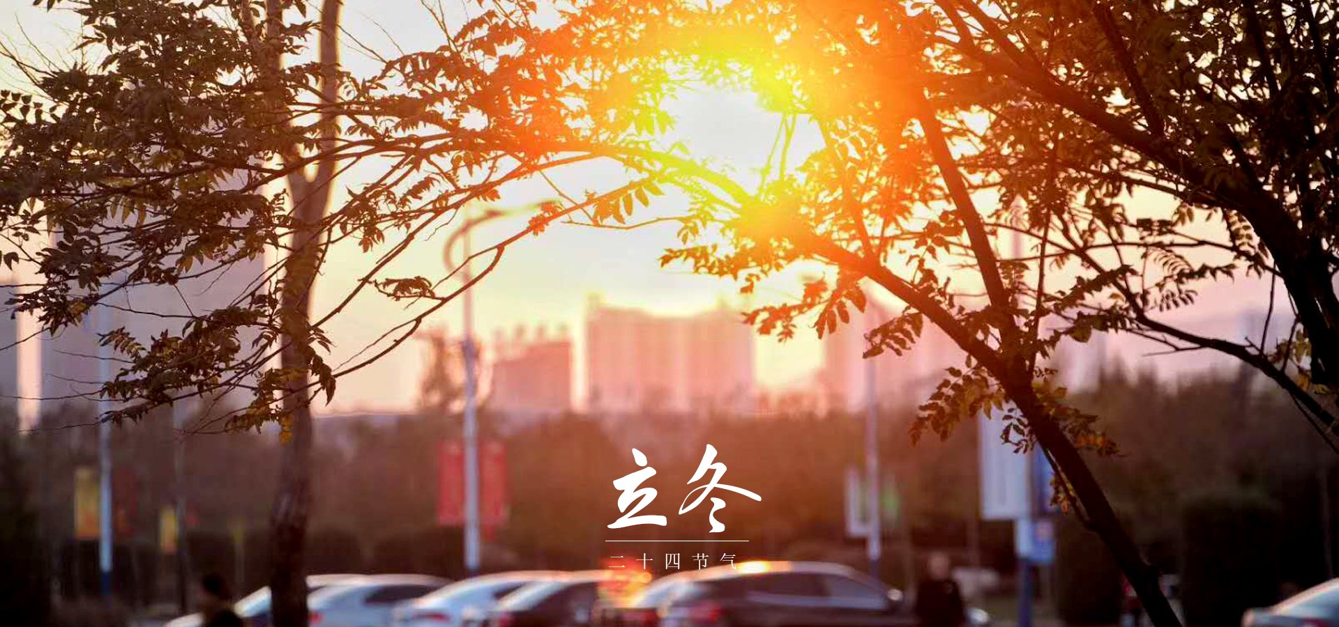 准格尔校区