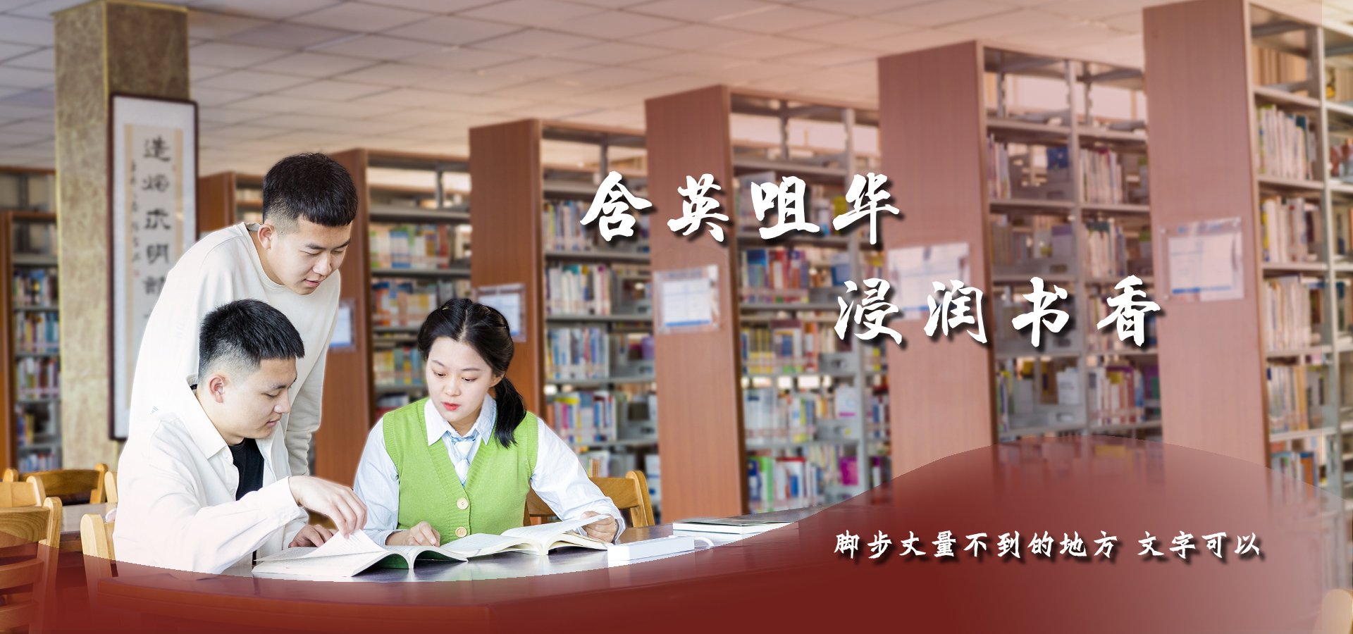 金川校区