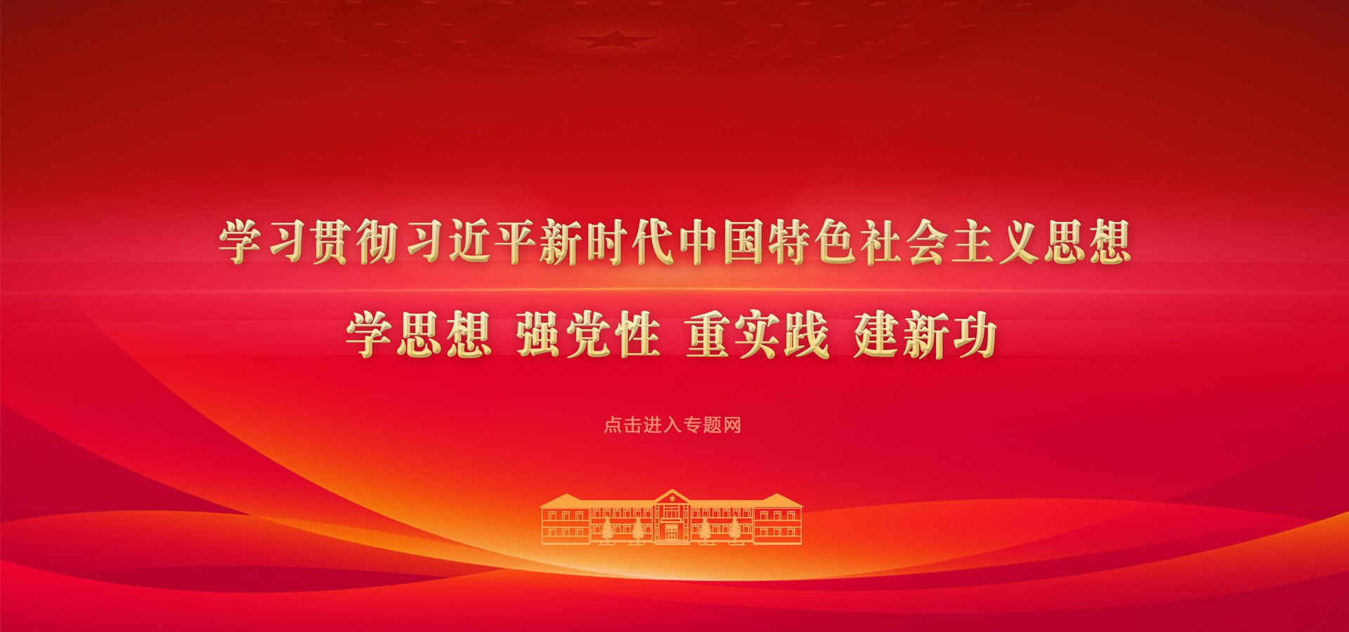 中国科浩搏平台app新手怎么玩闫楚良