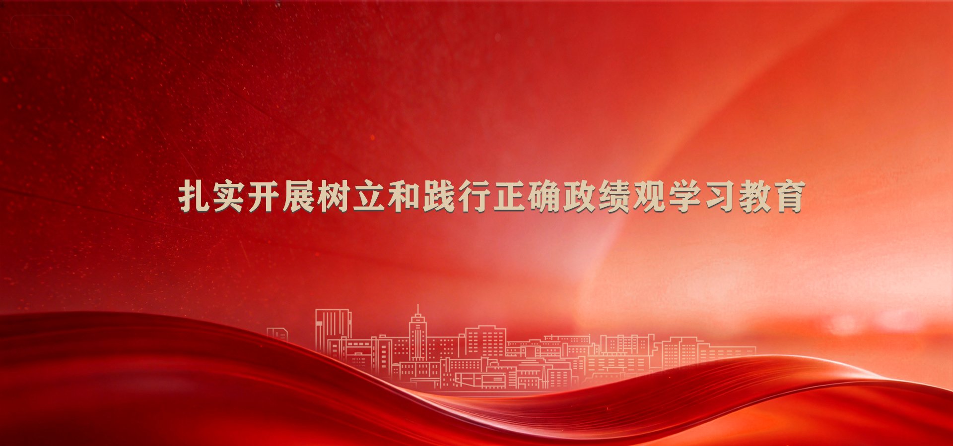 function getvisitt