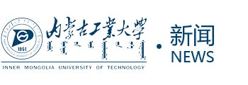 8月2日至3日