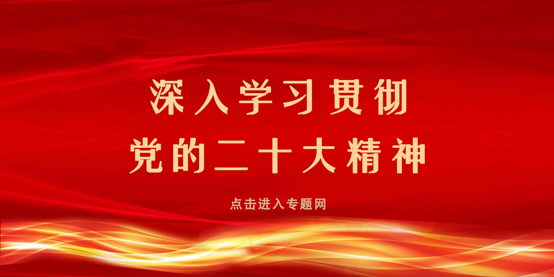 今日访问量